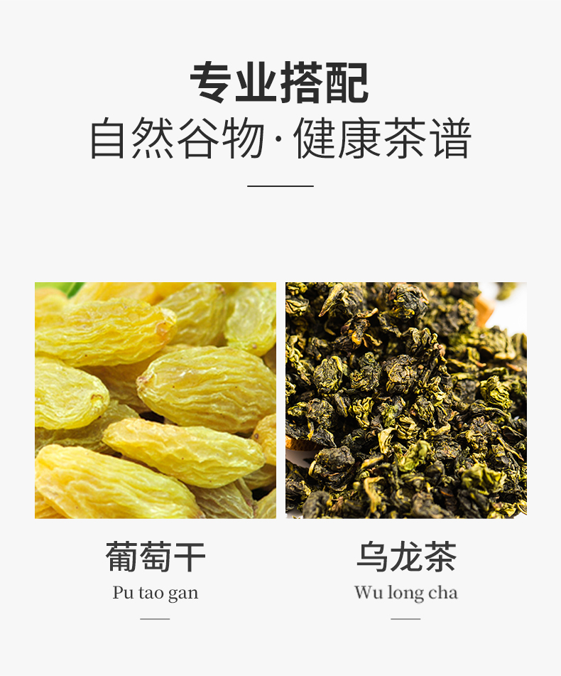 【国内贸易】葡萄乌龙茶冷泡花茶水果茶茶叶3罐(图3)