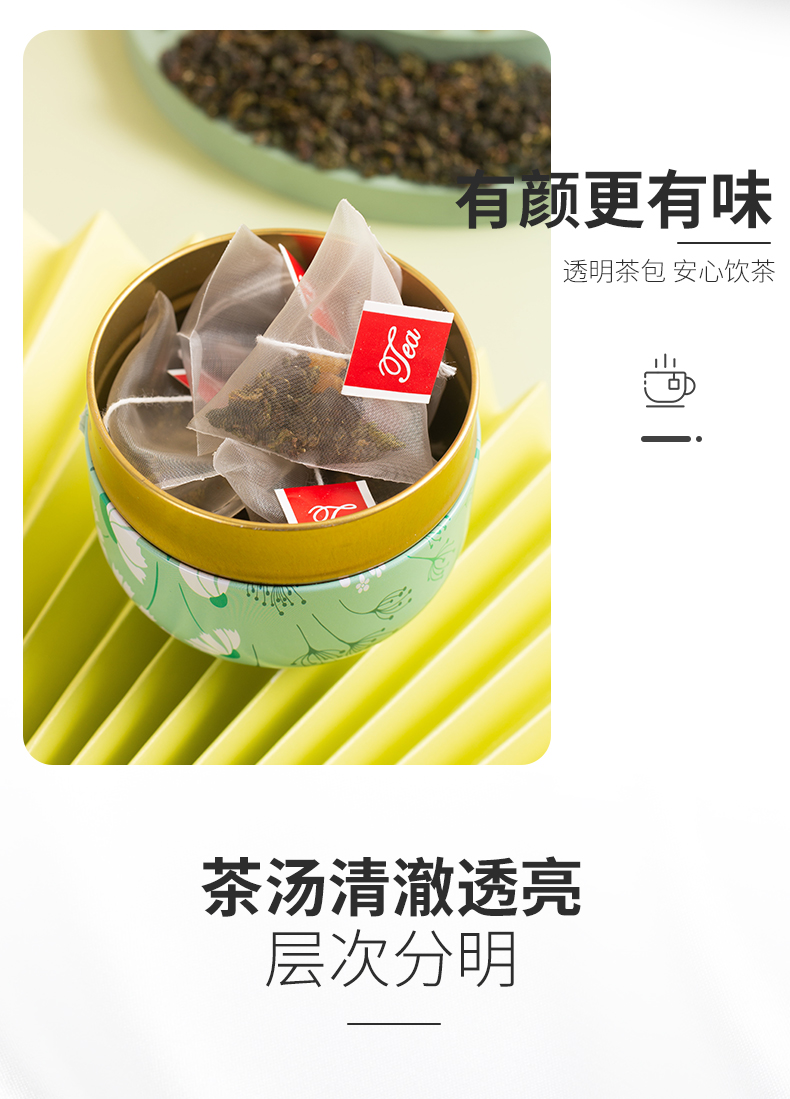【国内贸易】葡萄乌龙茶冷泡花茶水果茶茶叶3罐(图5)