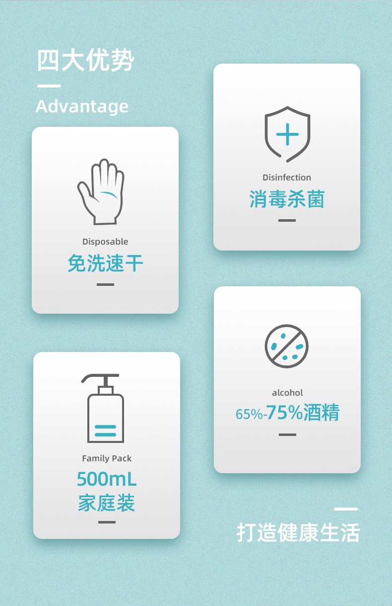 【国内贸易】海氏海诺乙醇免洗手消毒凝胶500ml*3瓶/组(图3)