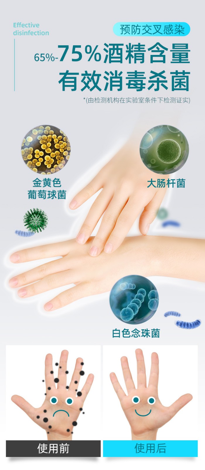 【国内贸易】海氏海诺乙醇免洗手消毒凝胶500ml*3瓶/组(图6)