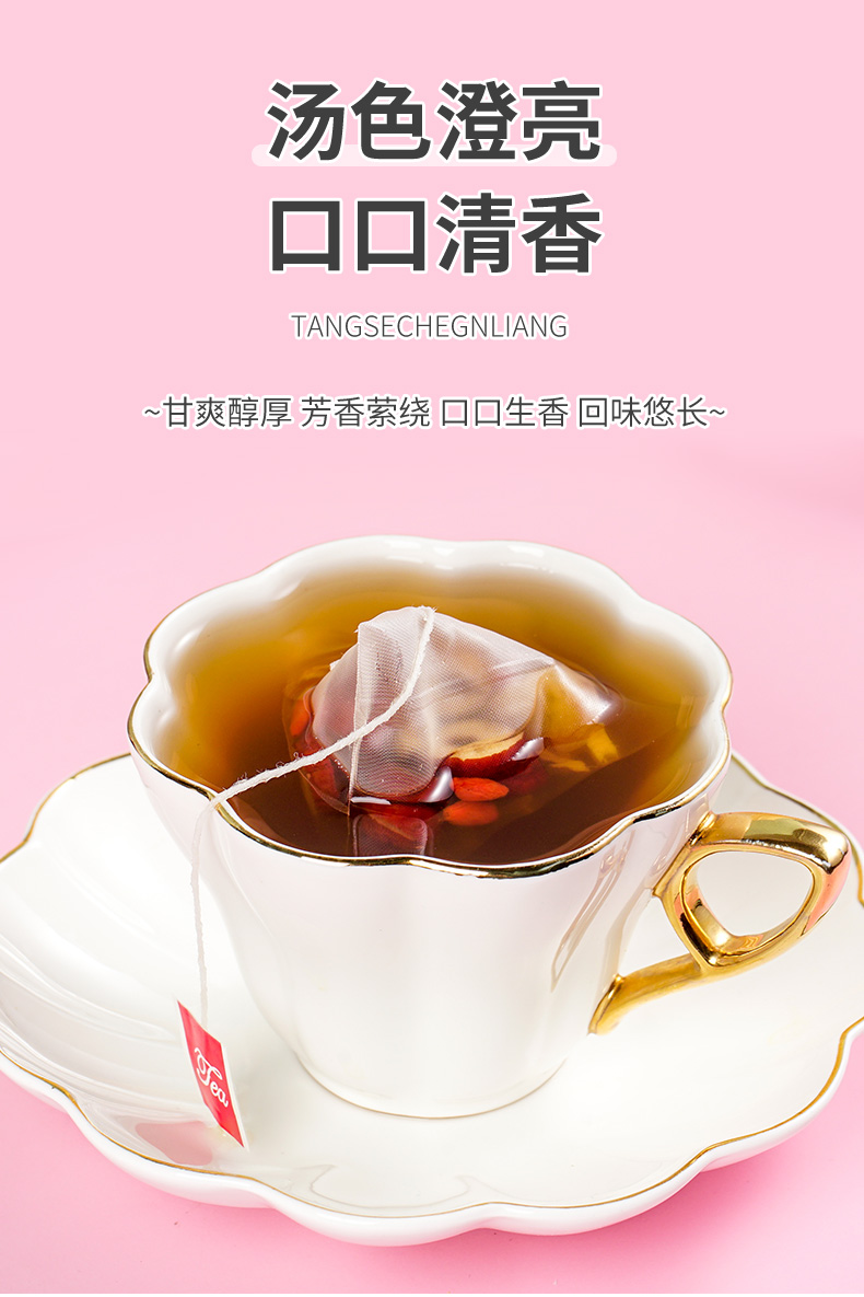 【国内贸易】红糖姜茶 袋装 代用茶  200g(10g*20） (图9)