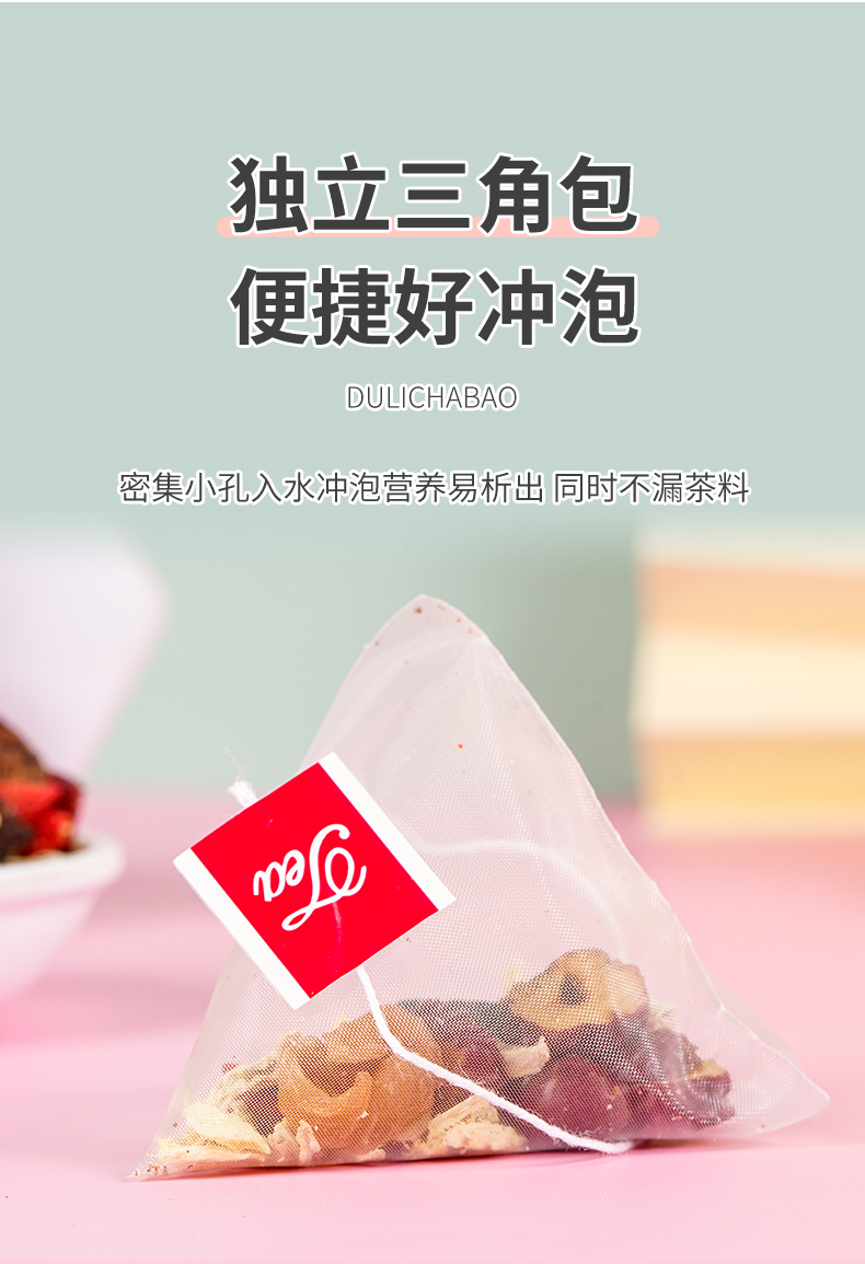 【国内贸易】红糖姜茶 袋装 代用茶  200g(10g*20） (图8)