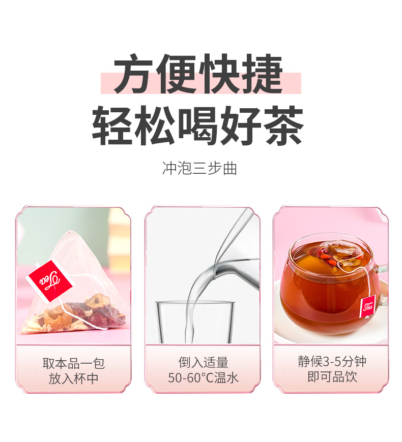 【国内贸易】红糖姜茶 袋装 代用茶  200g(10g*20） (图10)