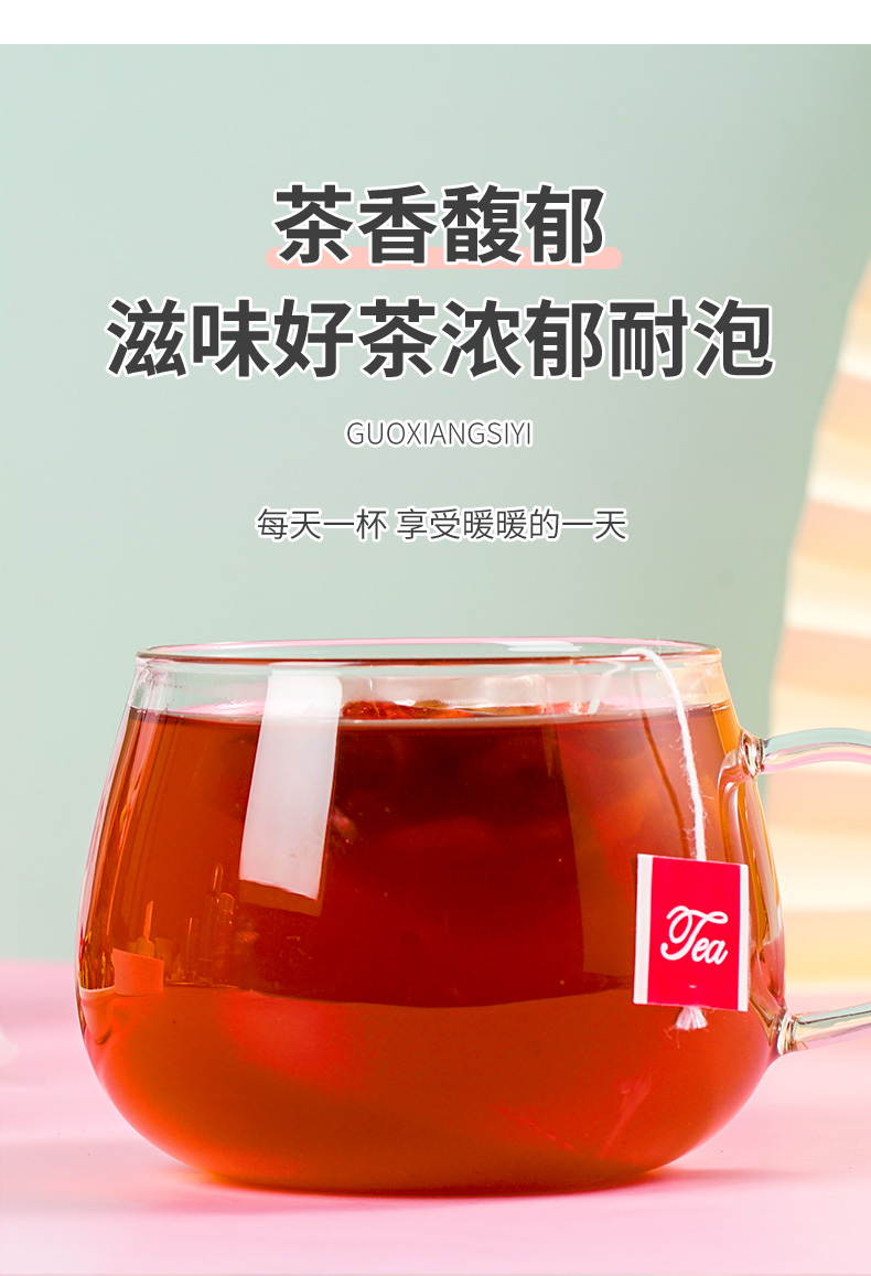 【国内贸易】红糖姜茶 袋装 代用茶  200g(10g*20） (图4)