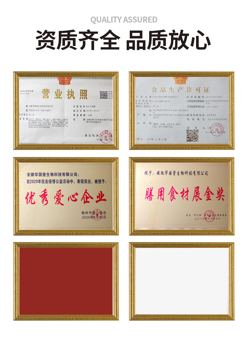 【国内贸易】红糖姜茶 袋装 代用茶  200g(10g*20） (图15)