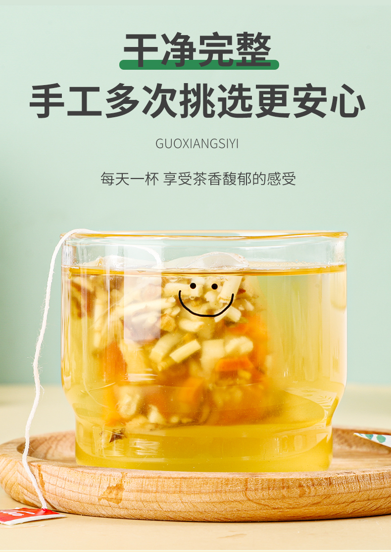 【国内贸易】竹蔗茅根雪梨茶 袋装 代用茶 120g(12g*10)(图4)