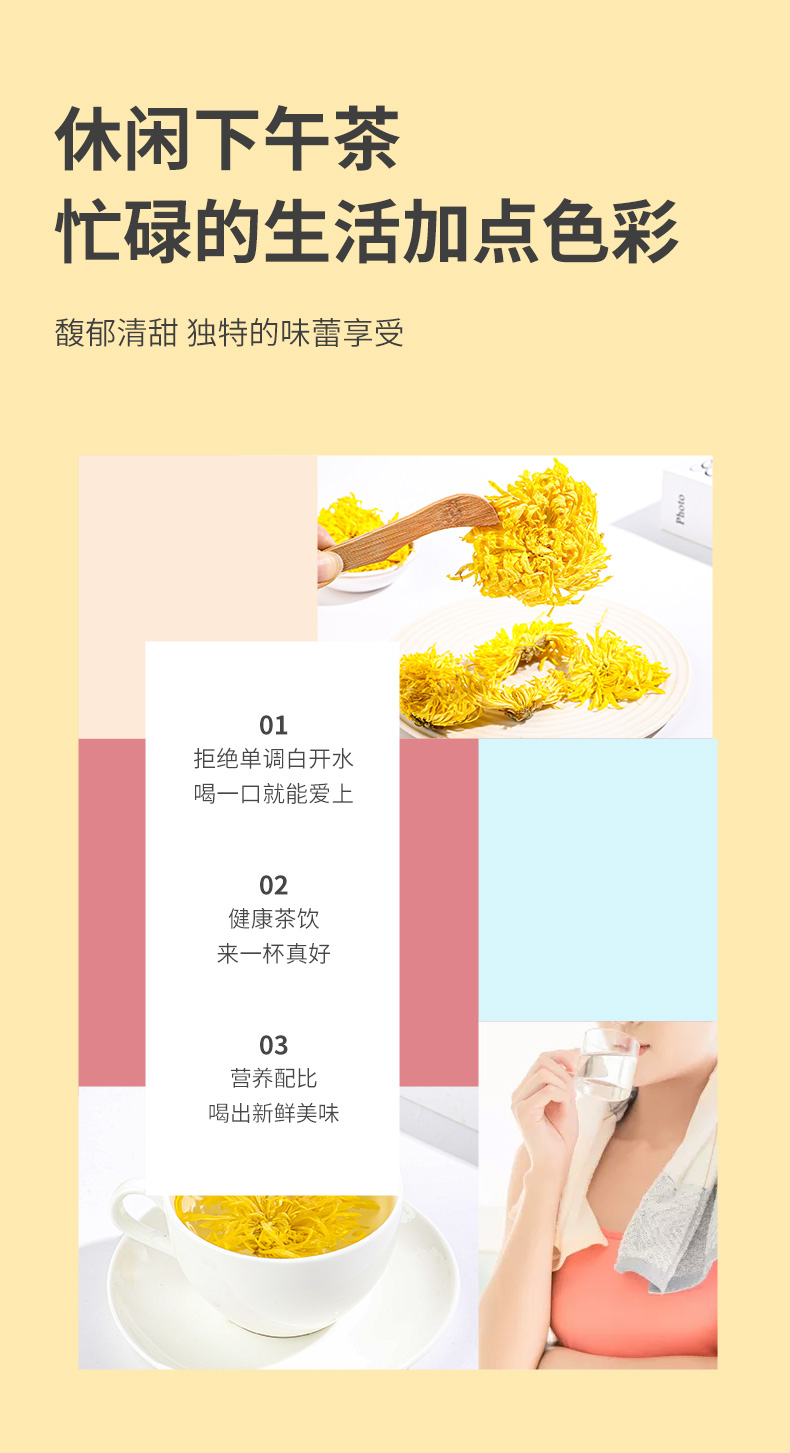 【国内贸易】金丝皇菊 罐装 代用茶  20g(图6)