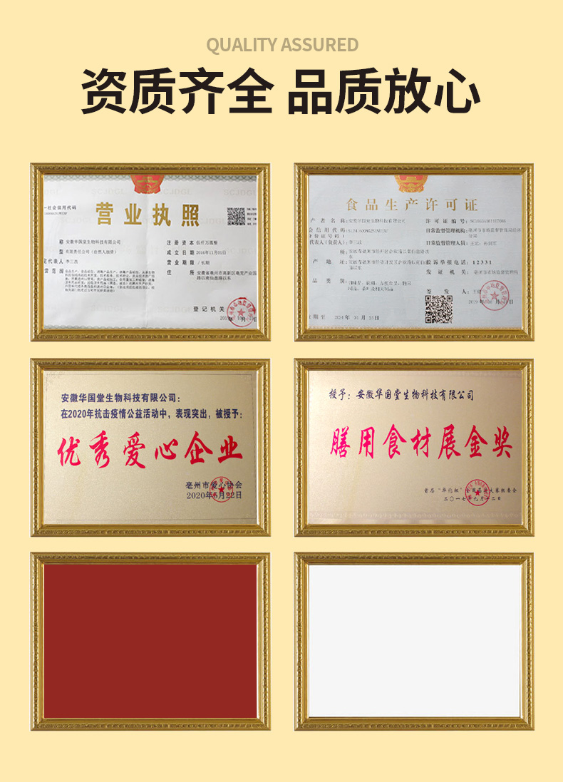 【国内贸易】金丝皇菊 罐装 代用茶  20g(图15)