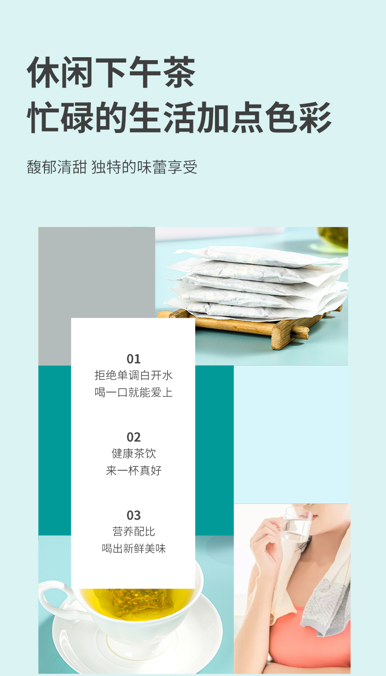 【国内贸易】金银花轻温茶 盒装 代用茶 150g（5g*30）(图6)