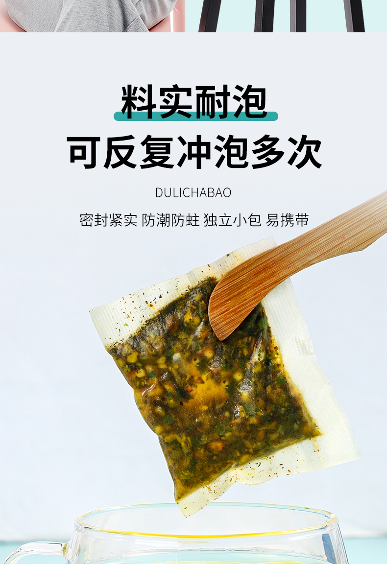 【国内贸易】金银花轻温茶 盒装 代用茶 150g（5g*30）(图8)