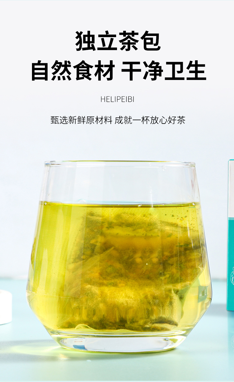 【国内贸易】金银花轻温茶 盒装 代用茶 150g（5g*30）(图5)