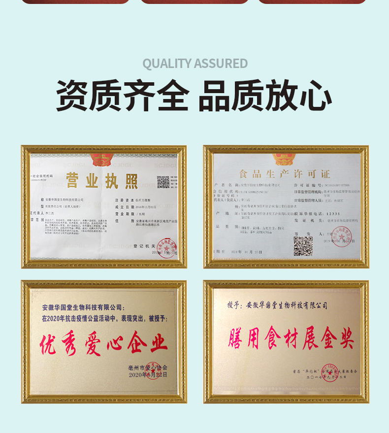 【国内贸易】金银花轻温茶 盒装 代用茶 150g（5g*30）(图15)