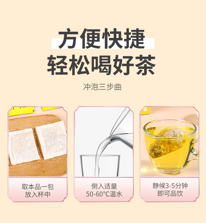 【国内贸易】玉米须茶 盒装 代用茶 120g(8g*15)(图10)