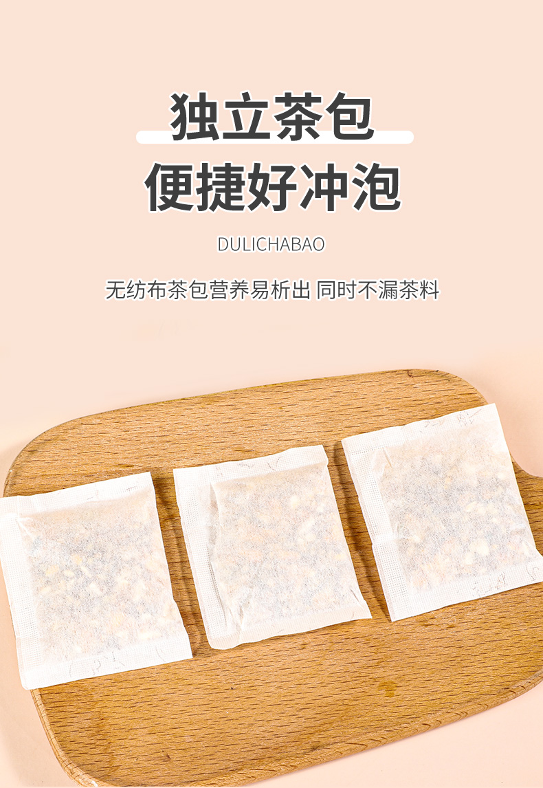 【国内贸易】玉米须茶 盒装 代用茶 120g(8g*15)(图8)
