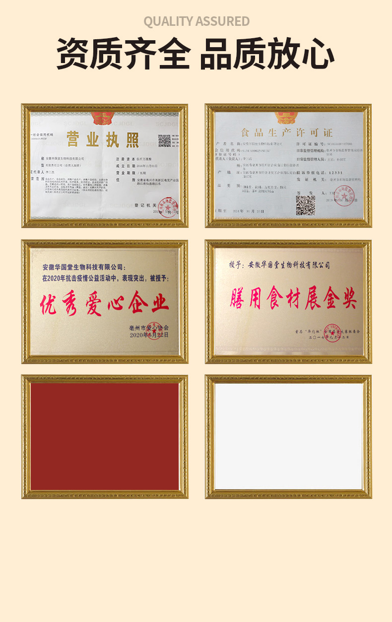 【国内贸易】玉米须茶 盒装 代用茶 120g(8g*15)(图15)