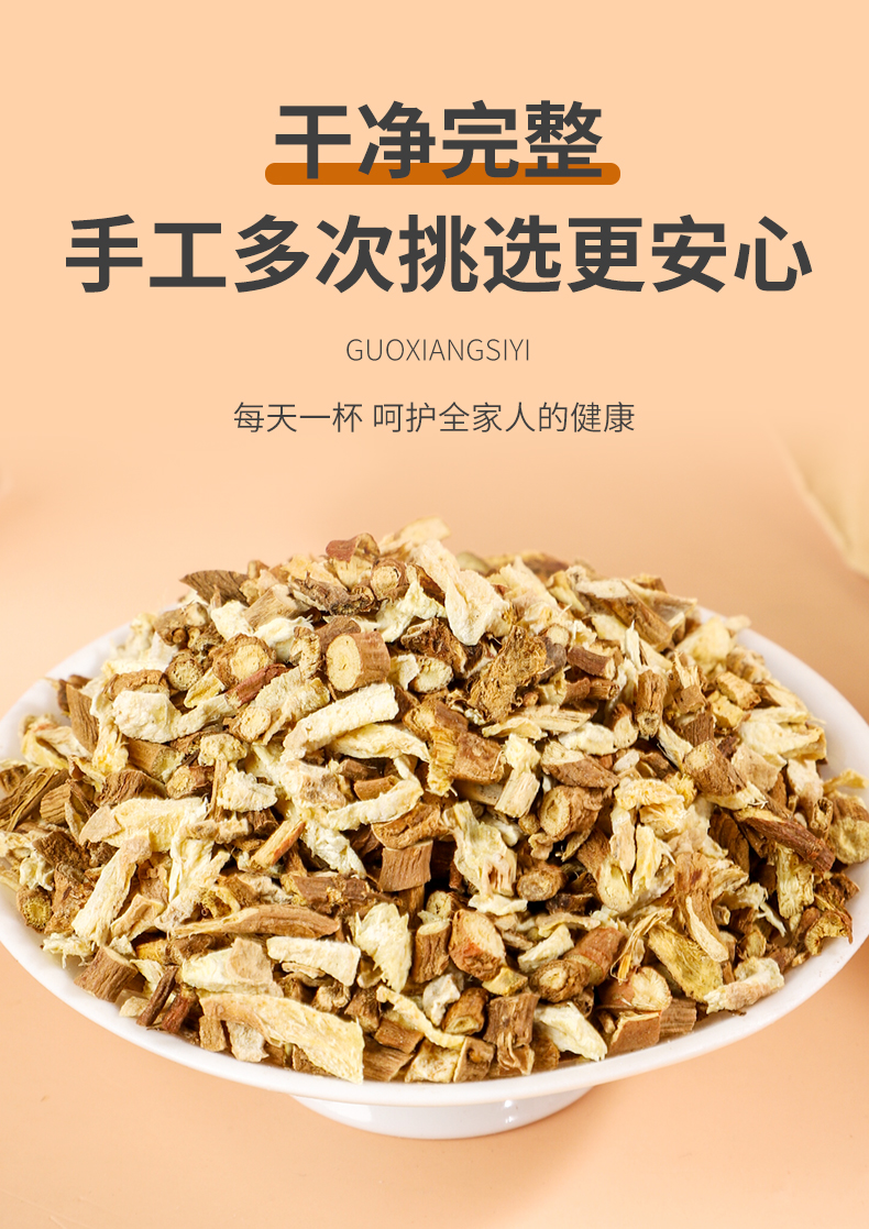 【国内贸易】甘草干姜汤 袋装（三角包）代用茶 150g（5g*30）(图4)