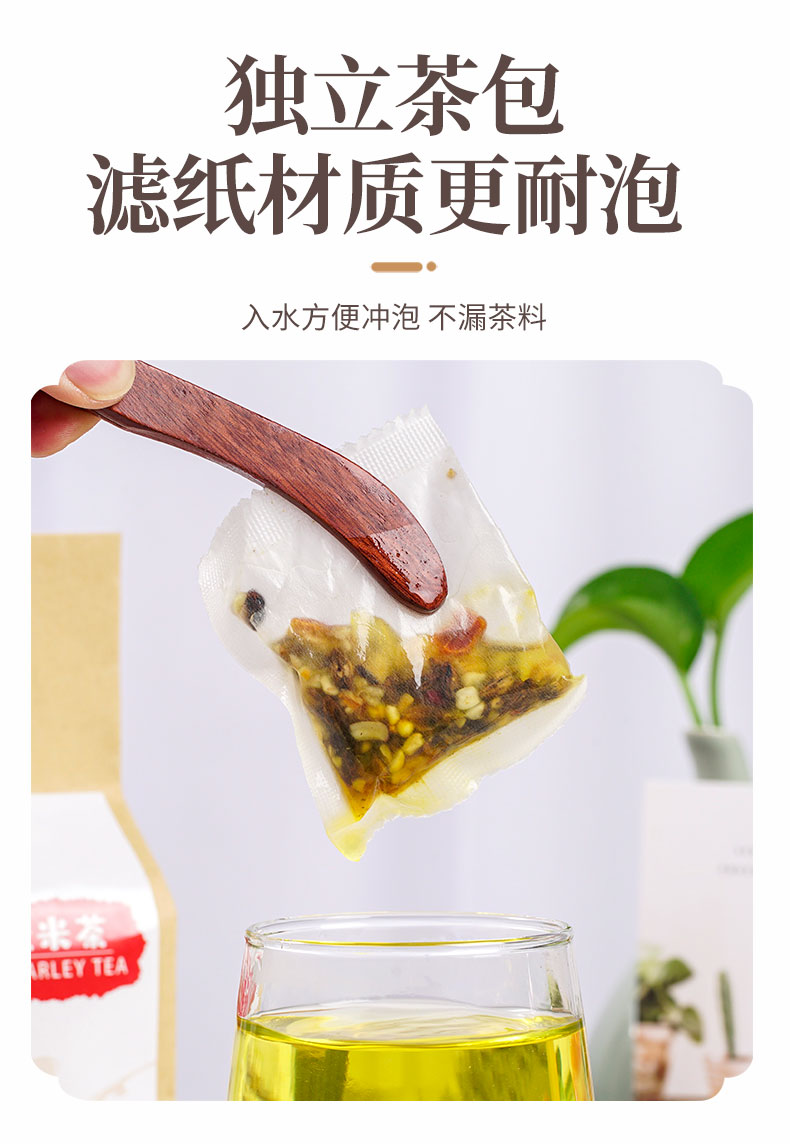 【国内贸易】赤小豆芡实薏米茶 袋装 代用茶 150g(5g*30）(图9)