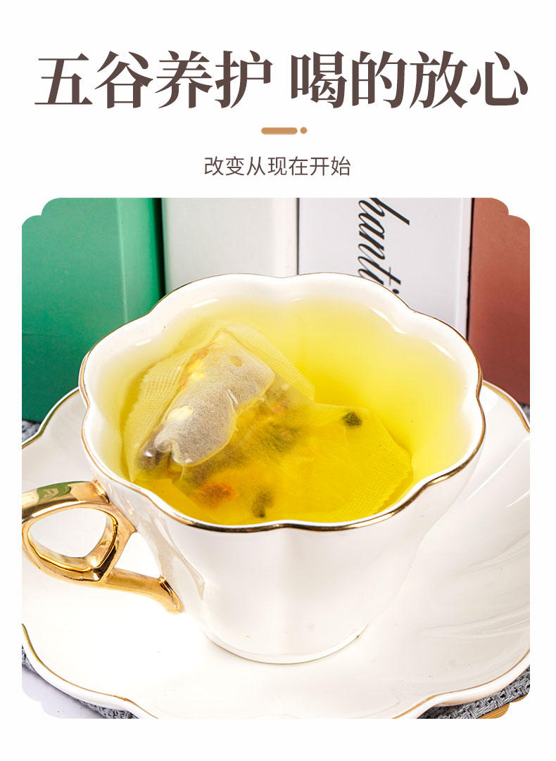 【国内贸易】赤小豆芡实薏米茶 袋装 代用茶 150g(5g*30）(图7)