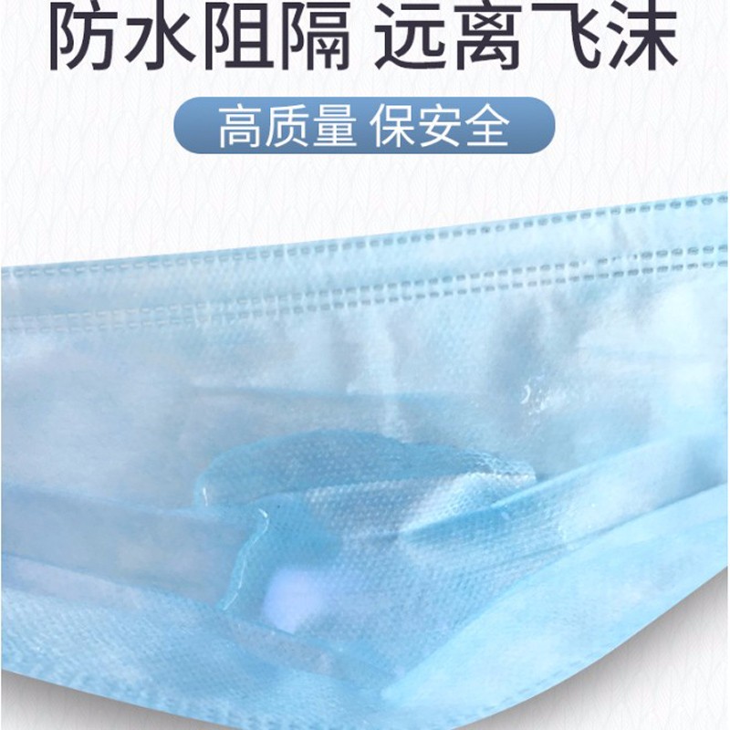 【国内贸易】海氏海诺成人外科口罩10只/袋A101(图4)