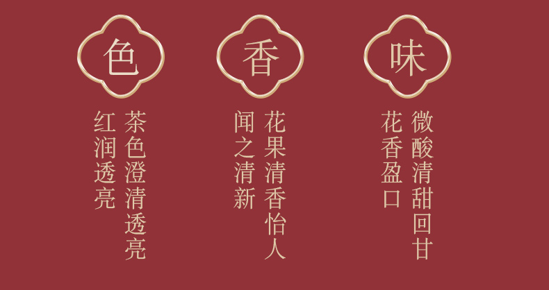 【国内贸易】谯城花茶 红豆薏米茶 100g（5g*20袋）(图7)