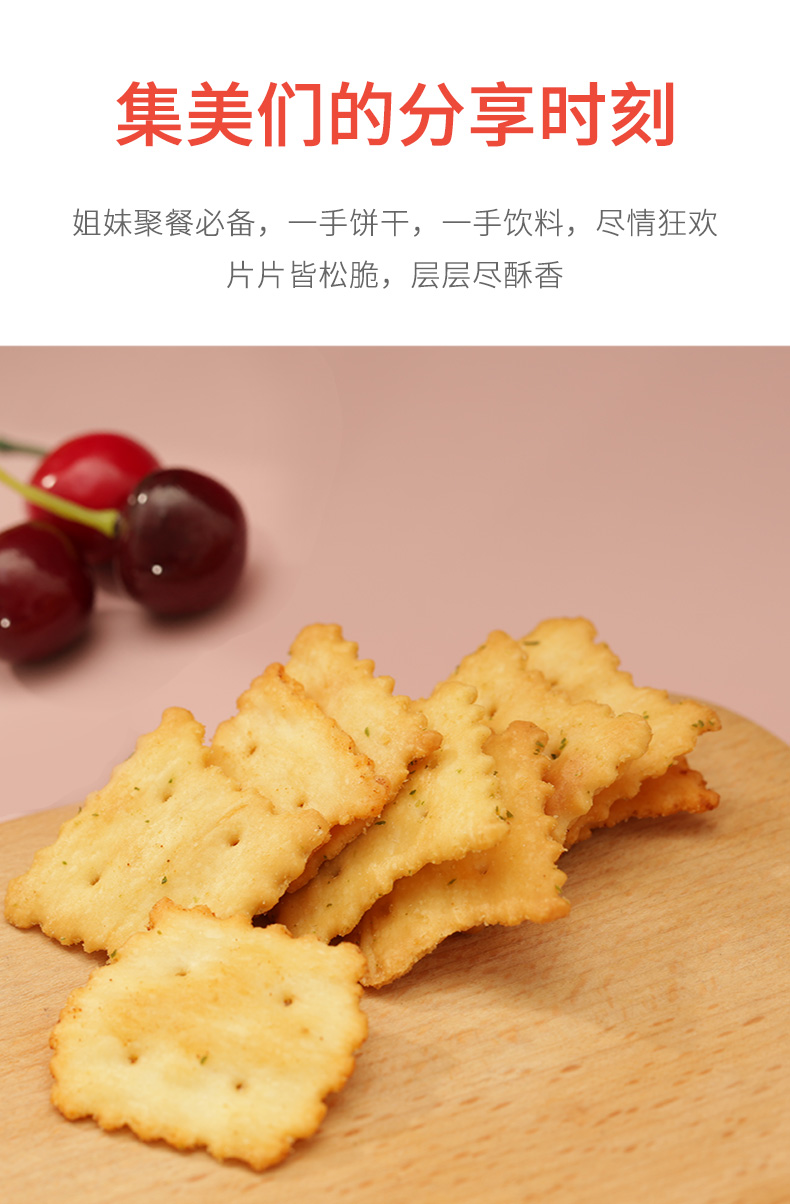 【国内贸易】黄老五木糖醇花生酥128g 控糖零食（海南不发货）(图5)