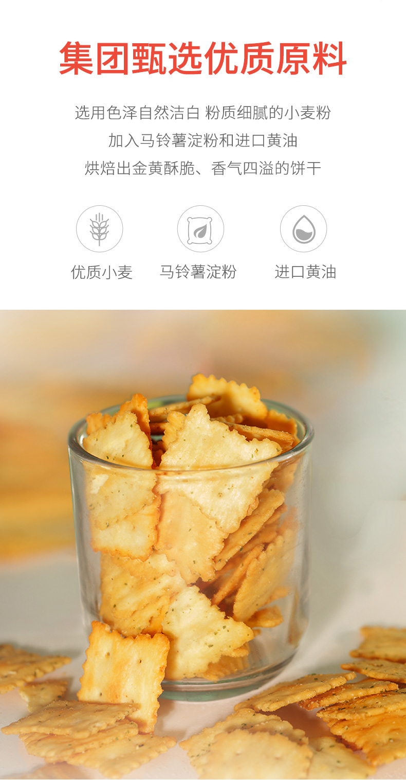 【国内贸易】黄老五木糖醇花生酥128g 控糖零食（海南不发货）(图2)