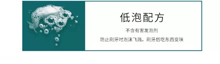 【国内贸易】中国牙笑小苏打牙膏1支装110g*1支/盒（海南、偏远地区不发货）(图4)