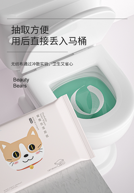 【国内贸易】蝶雅丝便携式湿厕纸10抽5连包 10抽*5包 D002705(图4)