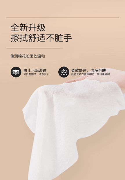 【国内贸易】蝶雅丝便携式湿厕纸10抽5连包 10抽*5包 D002705(图6)