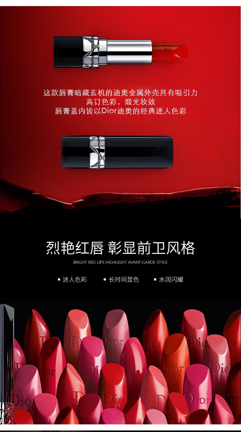 【香港直邮】Dior/迪奥 烈艳蓝金唇膏 #520 3.5g 礼盒套装(图3)