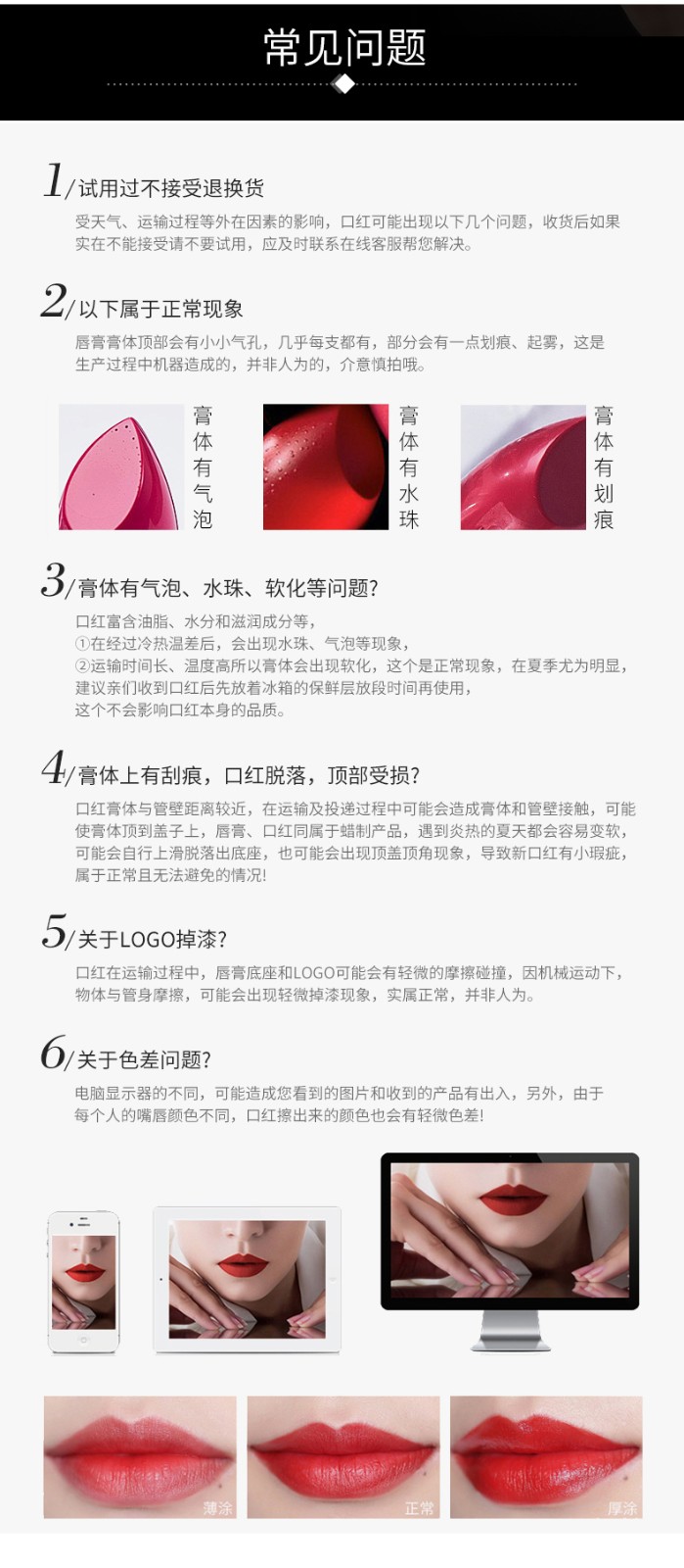 【香港直邮】Dior/迪奥 烈艳蓝金唇膏 #520 3.5g 礼盒套装(图9)