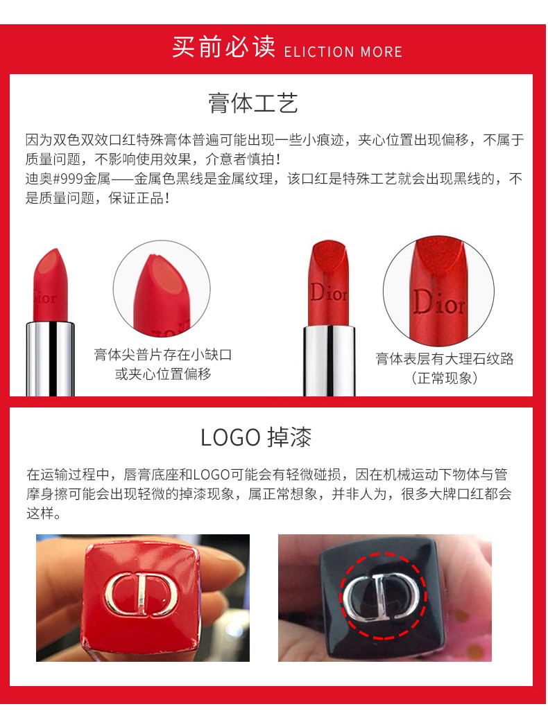 【香港直邮】Dior/迪奥 烈艳蓝金唇膏 #520 3.5g 礼盒套装(图8)