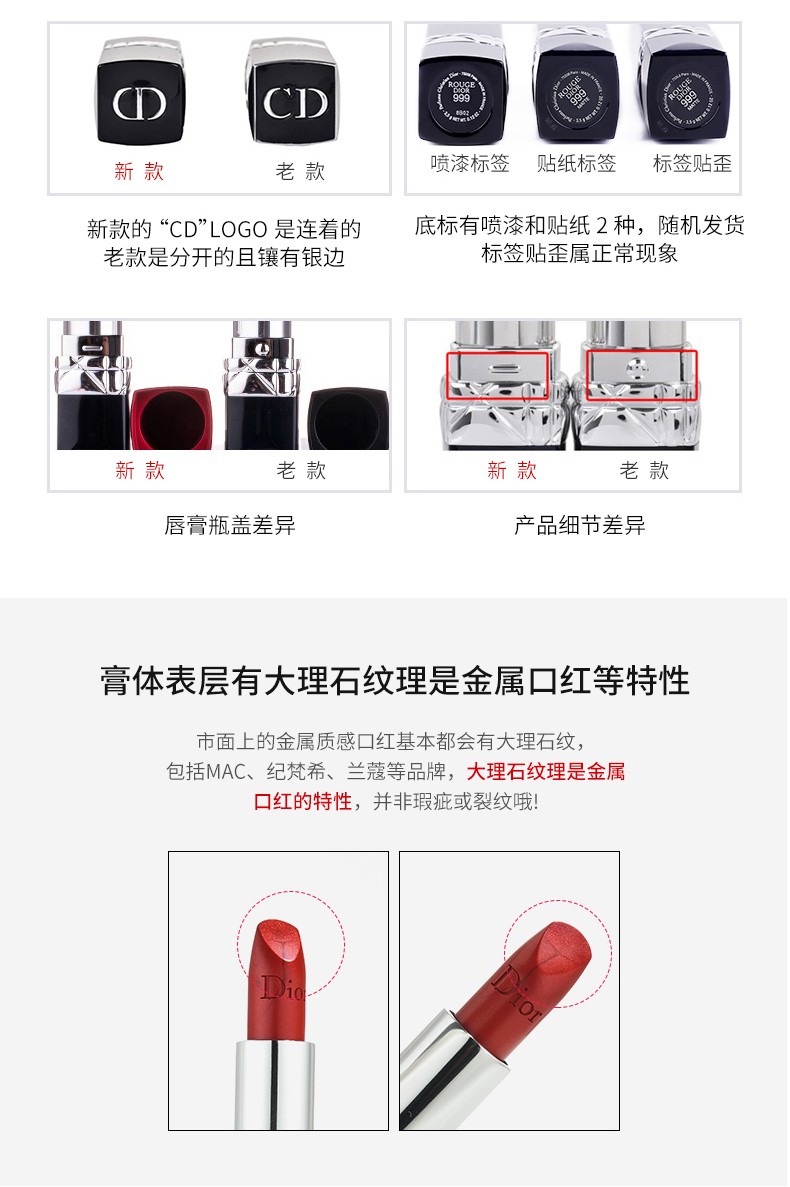 【香港直邮】Dior/迪奥 烈艳蓝金唇膏 #520 3.5g 礼盒套装(图10)